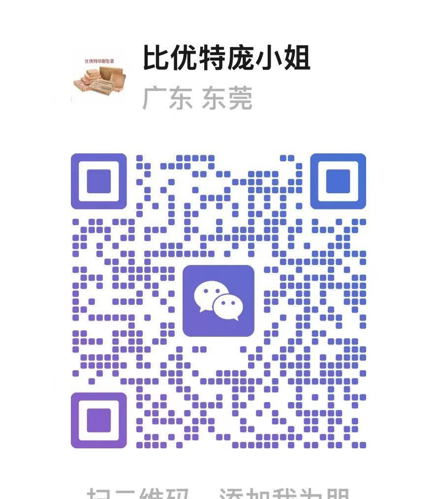 微信二维码