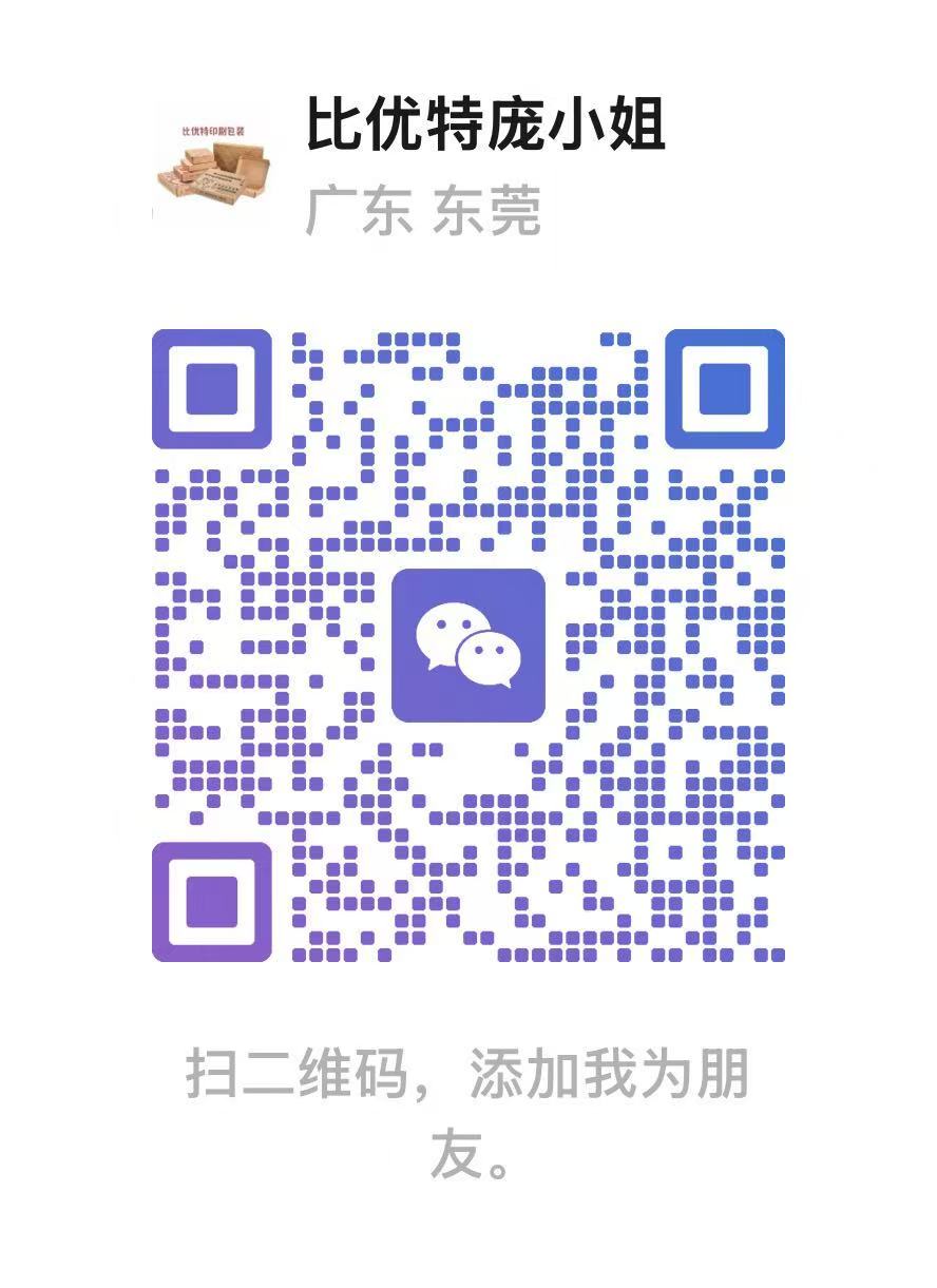 WeChat QR Code